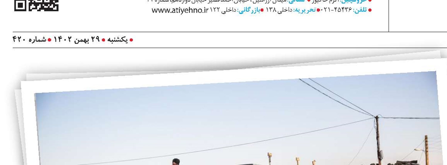 او جمع اضداد است 