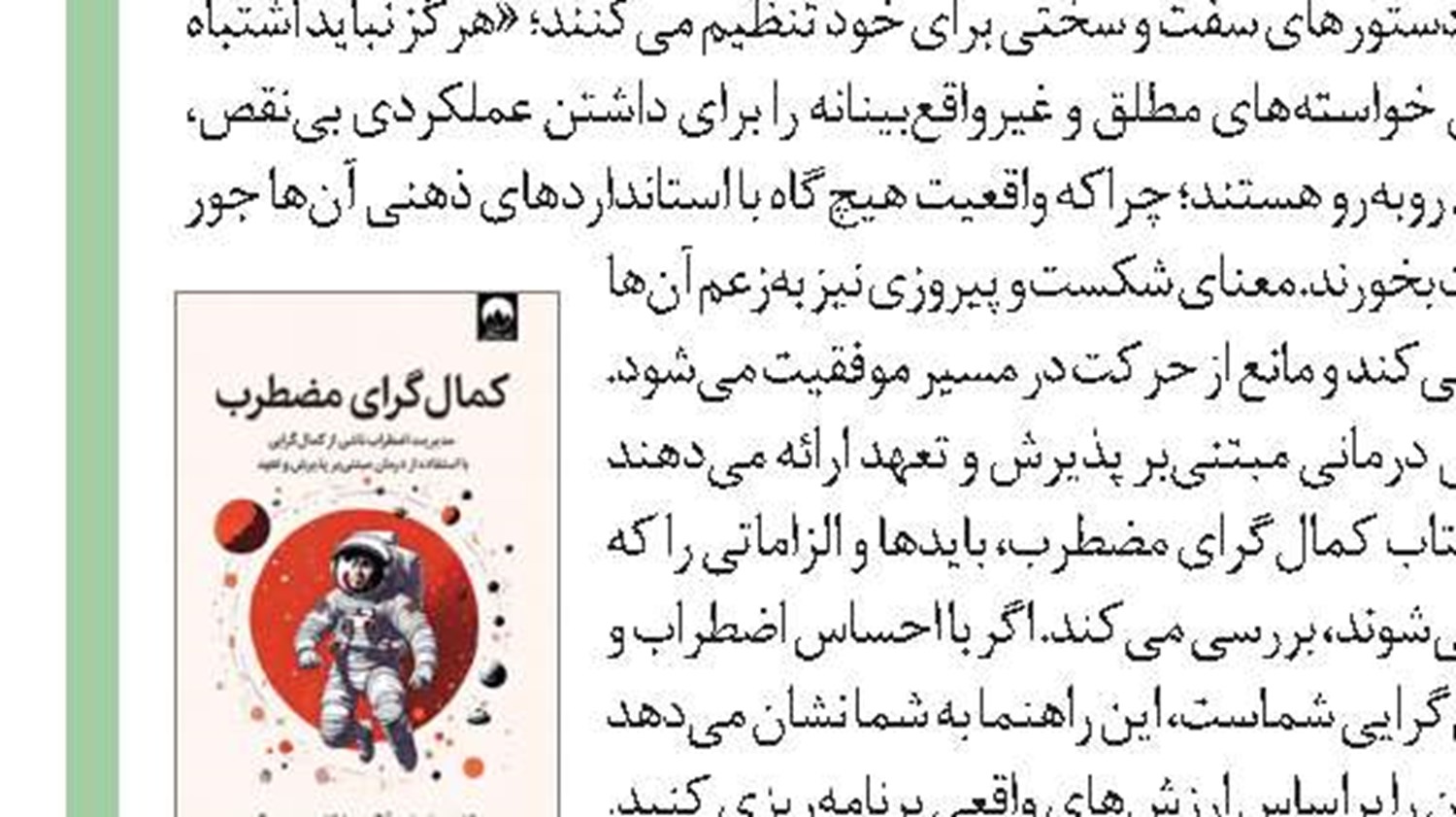 دکترتو