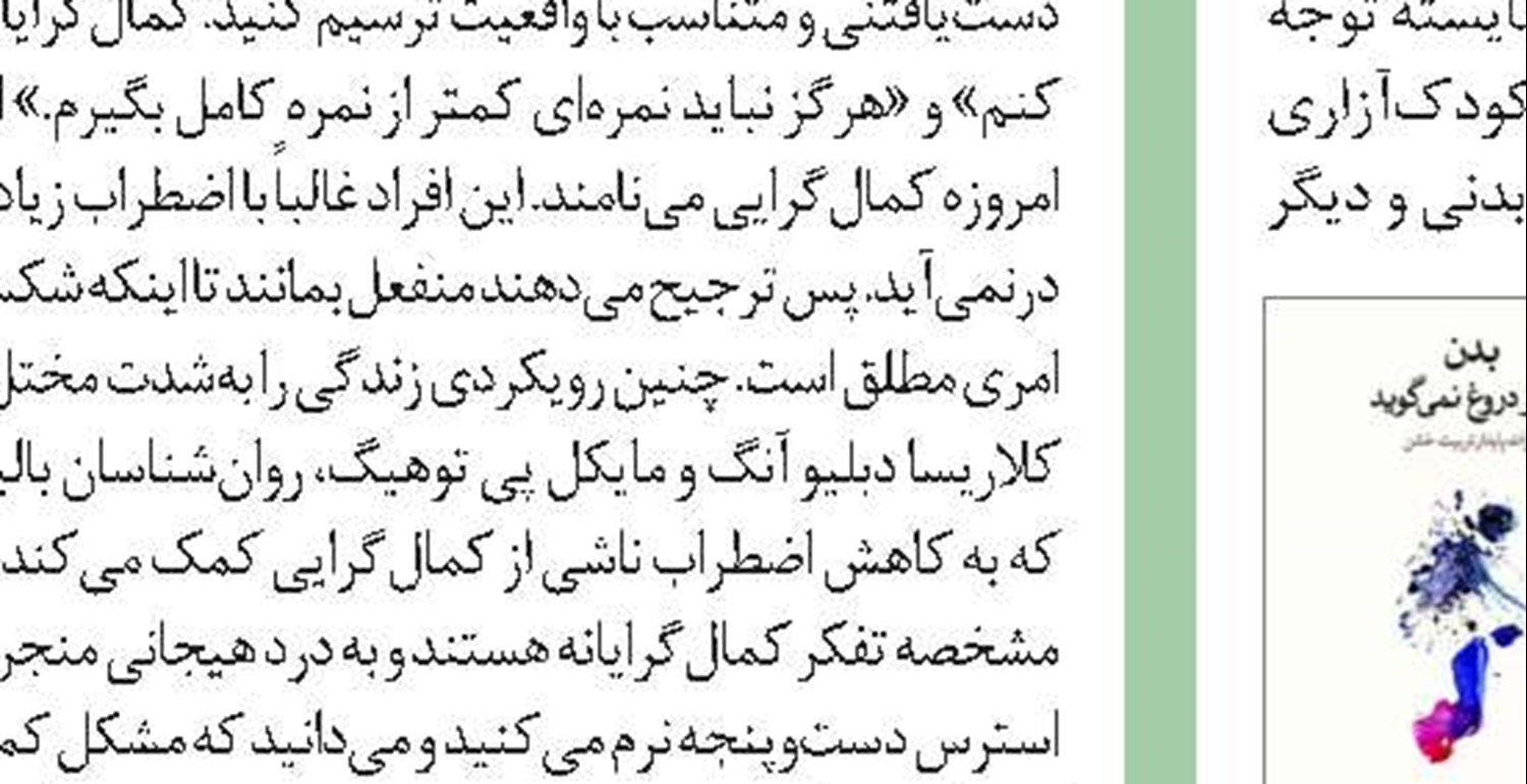 پوشه