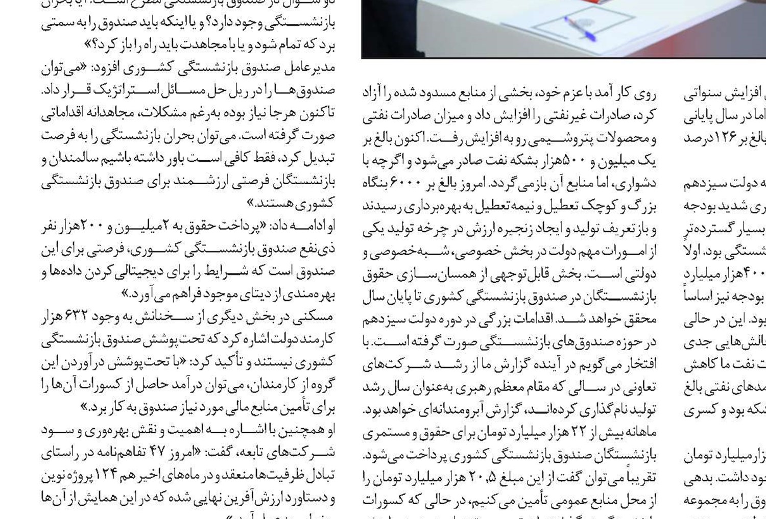 معرفی برگزیدگان نخستین دوره جشنواره ملی امتداد 