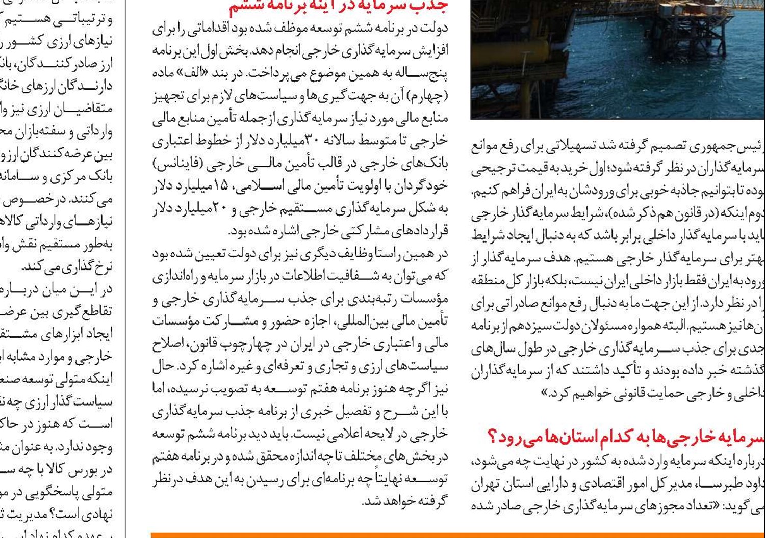 نمی‌توان رابطه تورم و نرخ ارز را نادیده گرفت