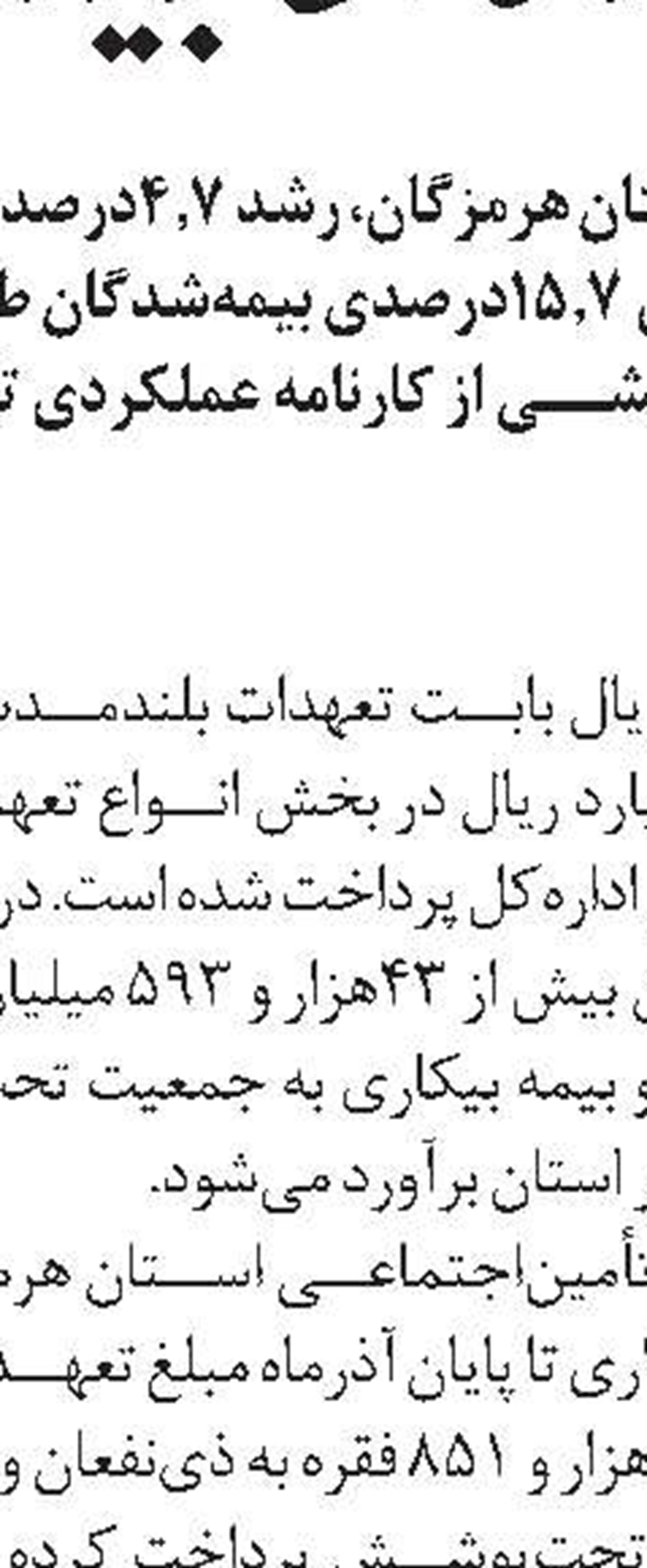 تربیت نیروی ماهر برای تولید خودروی برقی 
