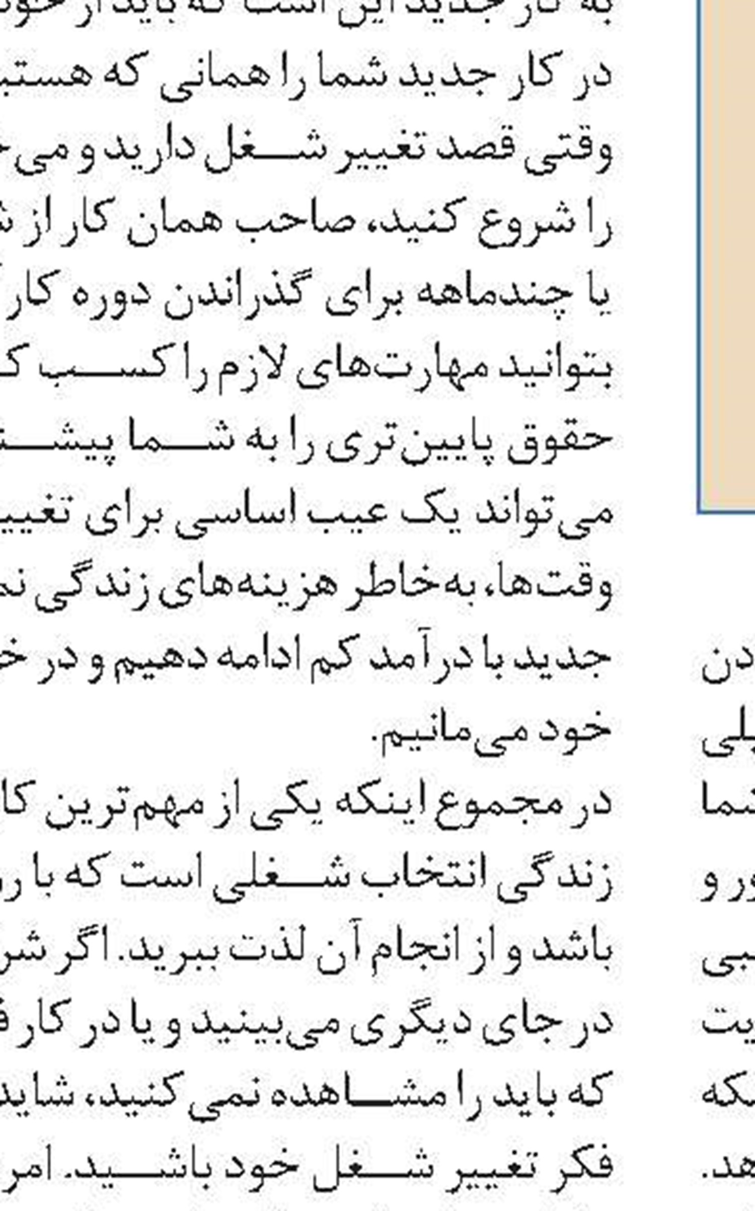 آشنایی با کارت ویزیت د‏یجیتال
