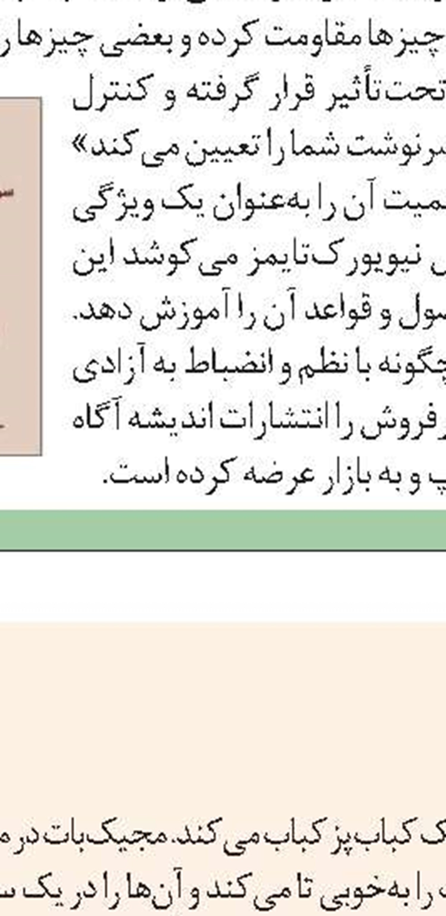 عددهای نشده