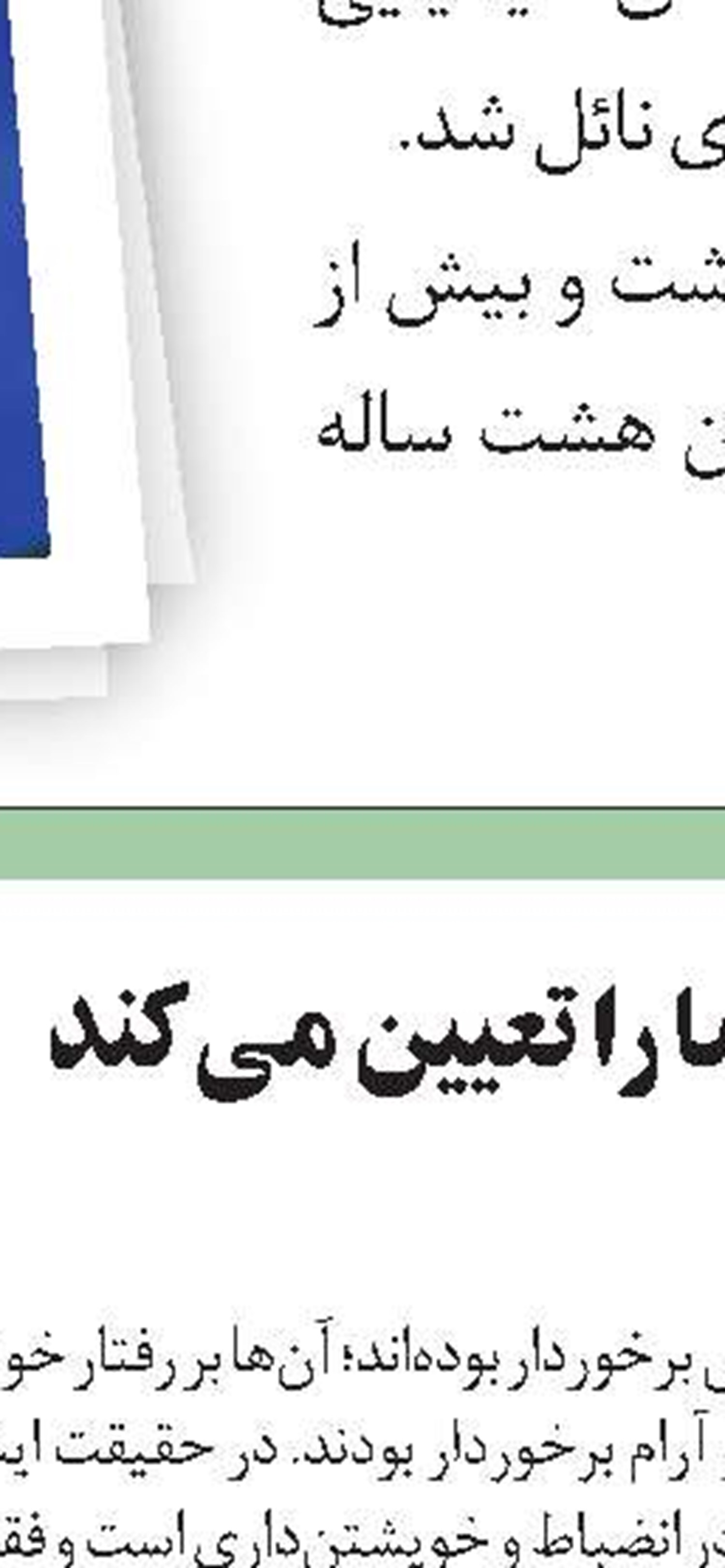 کراس