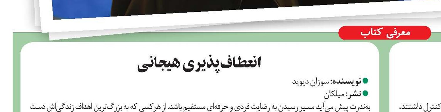 رباتِ خانه‌دار