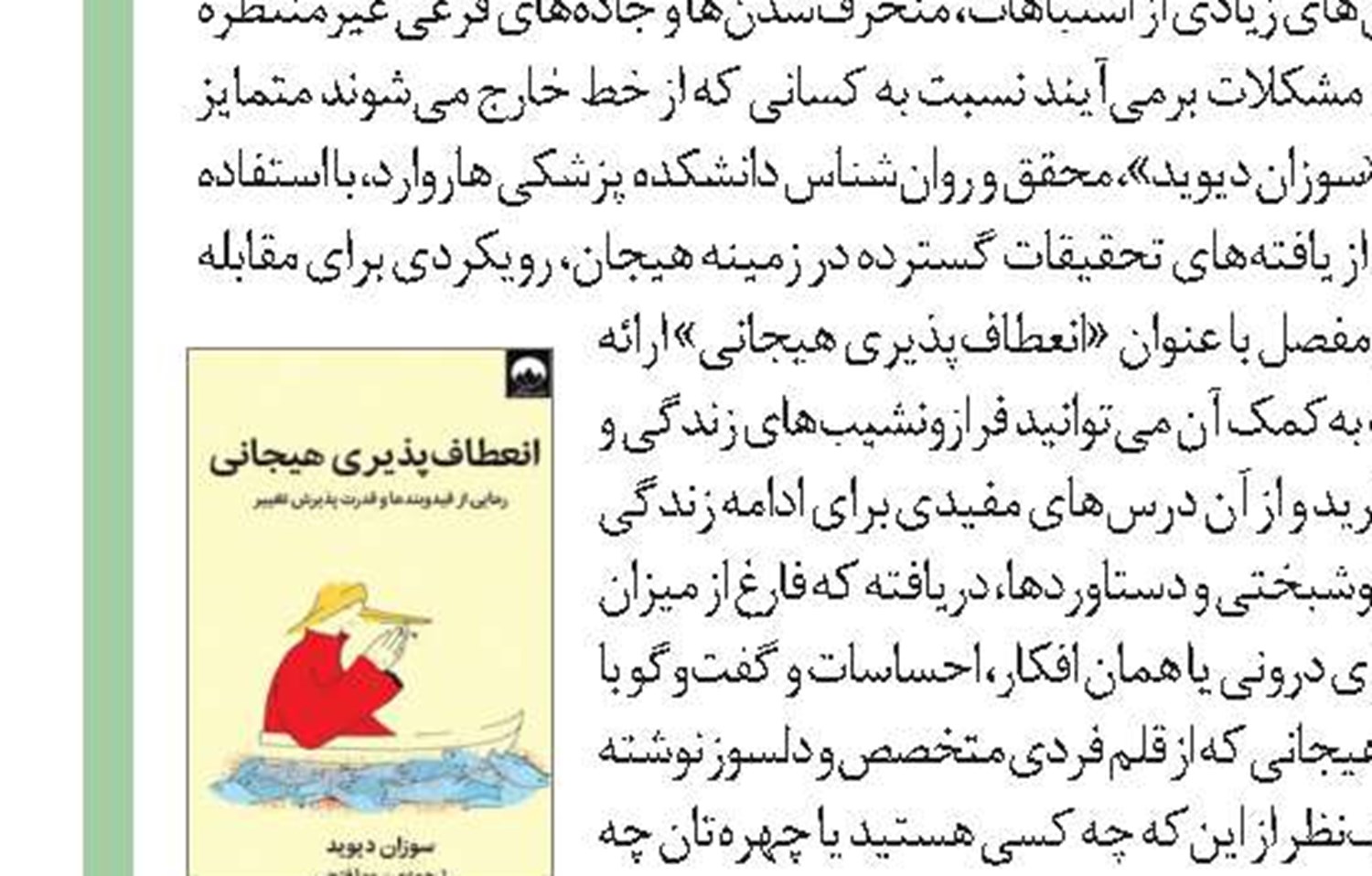 مترجم متن