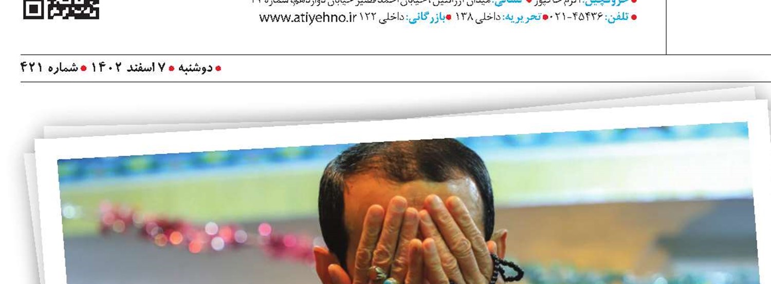 یک یادگاری 40 ساله
