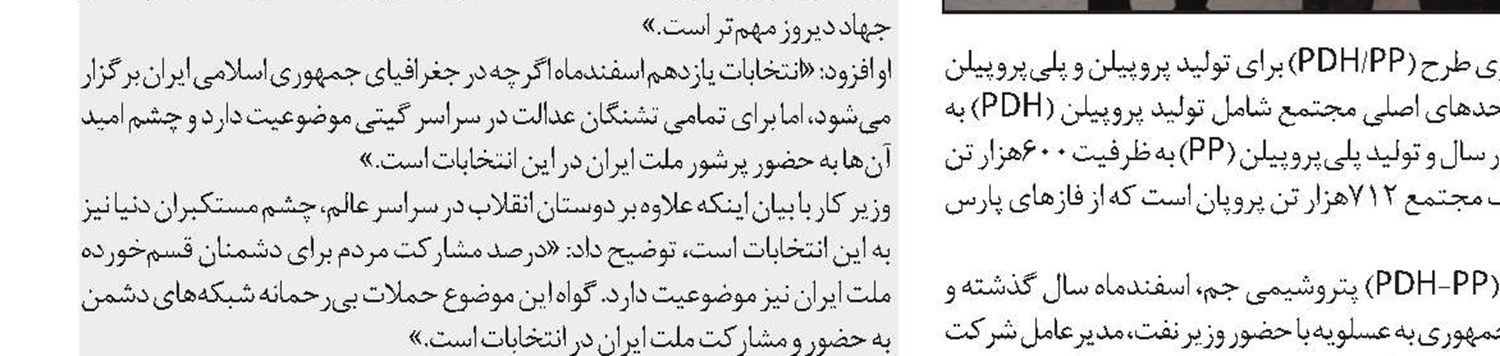 ایجاد ۲۷۵ هزار ظرفیت شغلی در سامانه جستجوی شغل