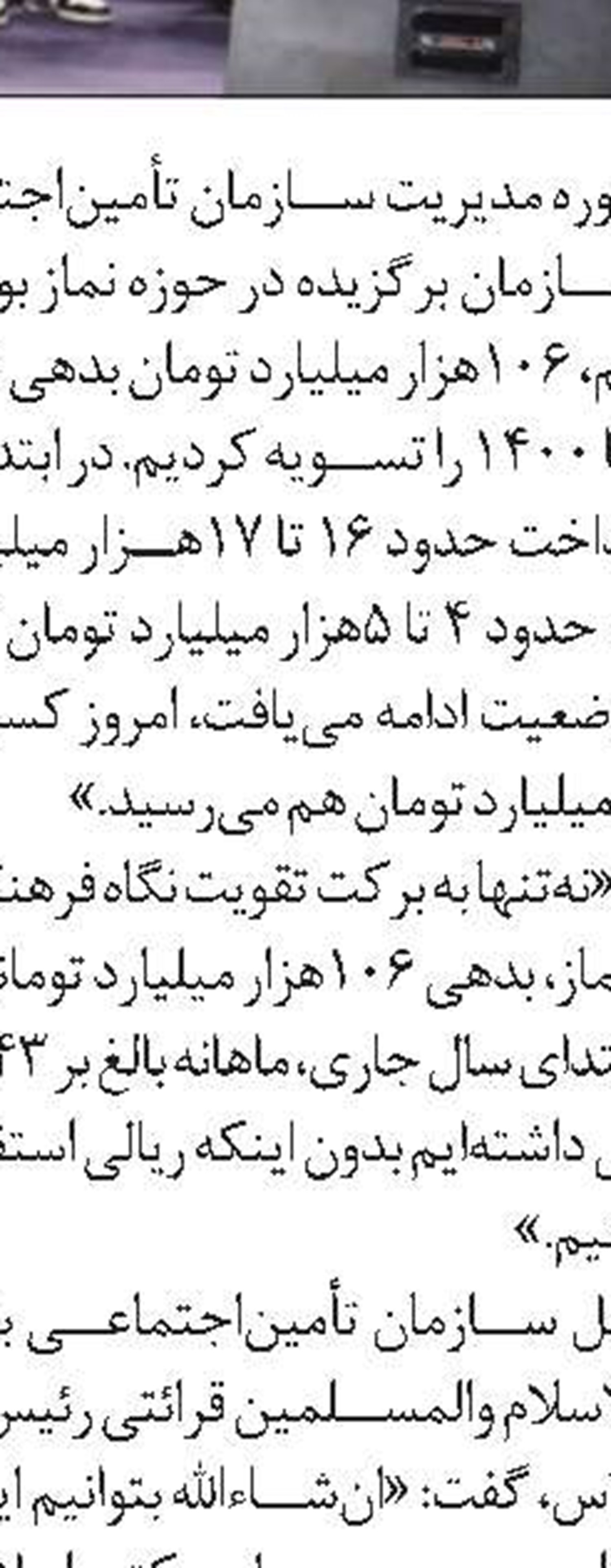 احداث حدود یک میلیون مترمربع سازه در 8 سال