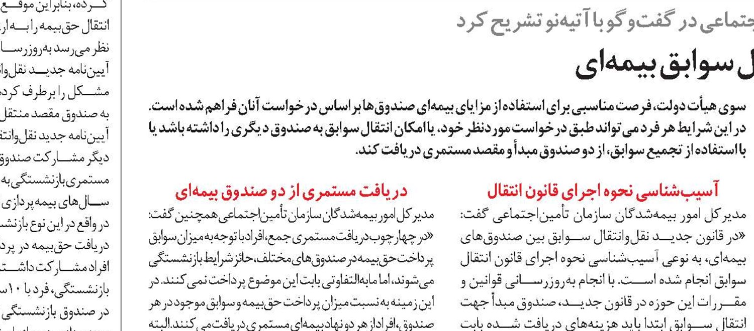 مزایای لیست هوشمند برای کارفرمایان