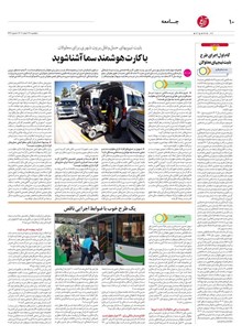page