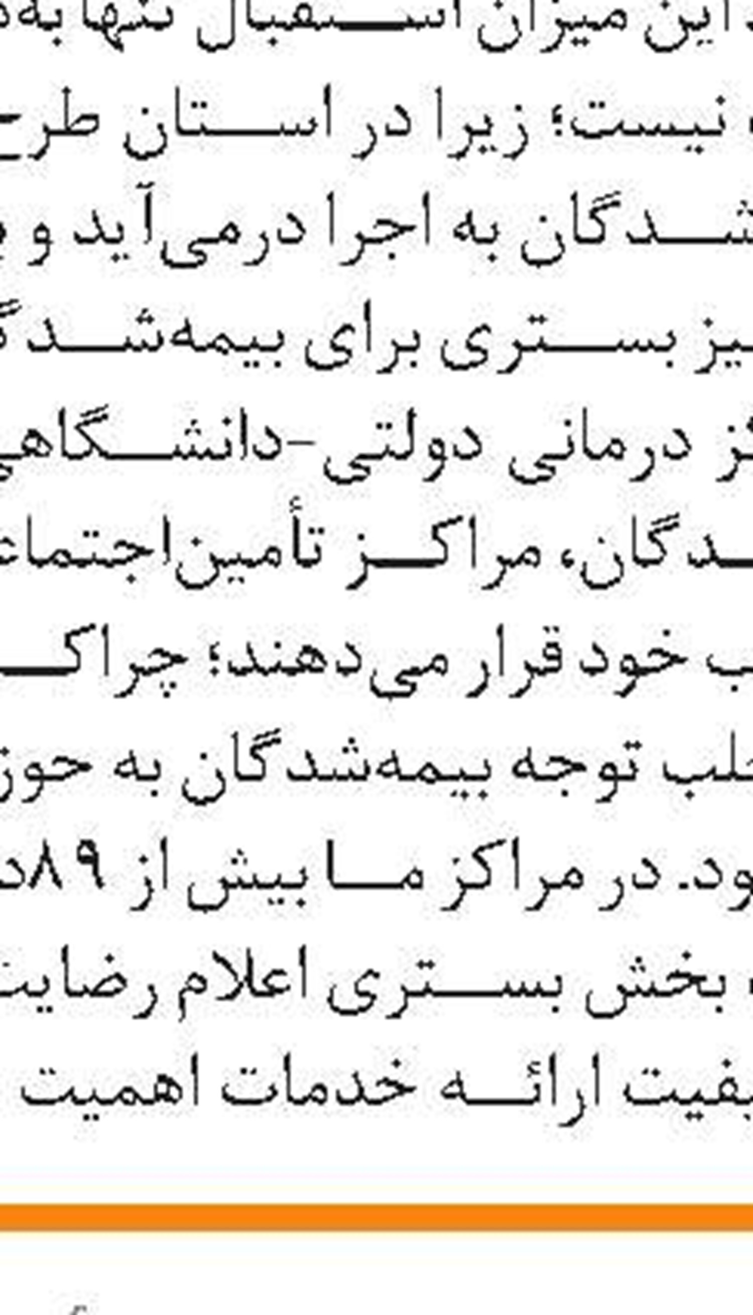 واگذاری ۷۵ کودک البرزی به‏خانواده‌های متقاضی 
