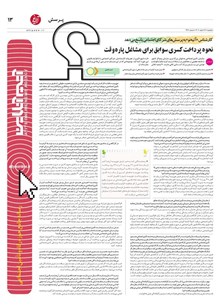 page