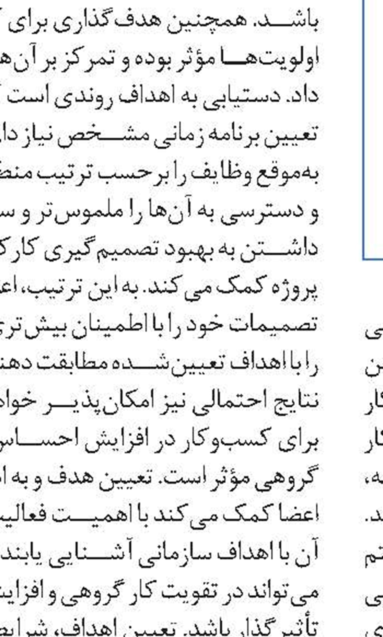 آشنایی با پرفورمنس مارکتینگ