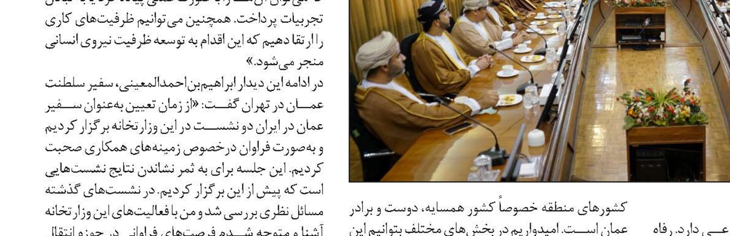 ۵۰۰هزار مادر روستایی و عشایر غیرشاغل دارای سه فرزند تحت‌پوشش بیمه اجتماعی قرار می‌گیرند