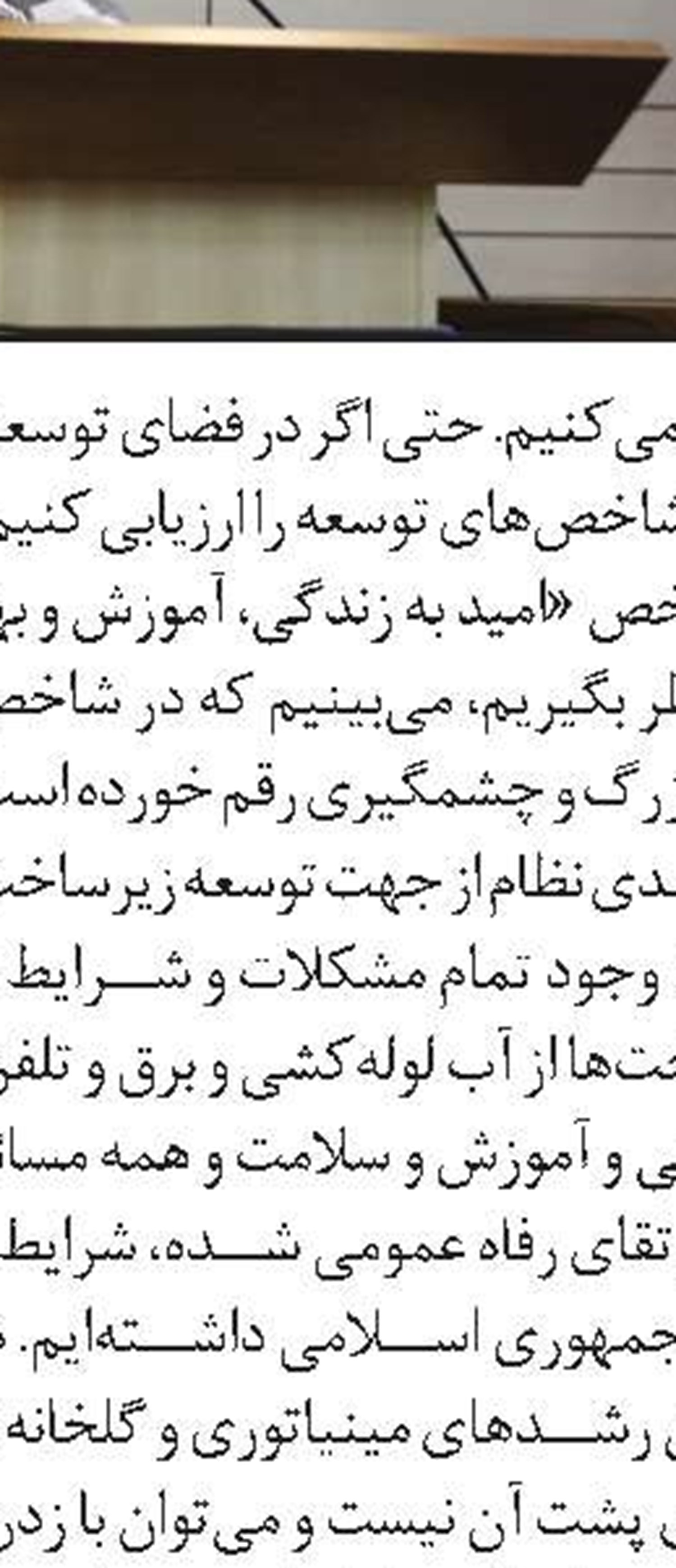 پرداخت تسهیلات مشاغل خانگی در استان مرکزی