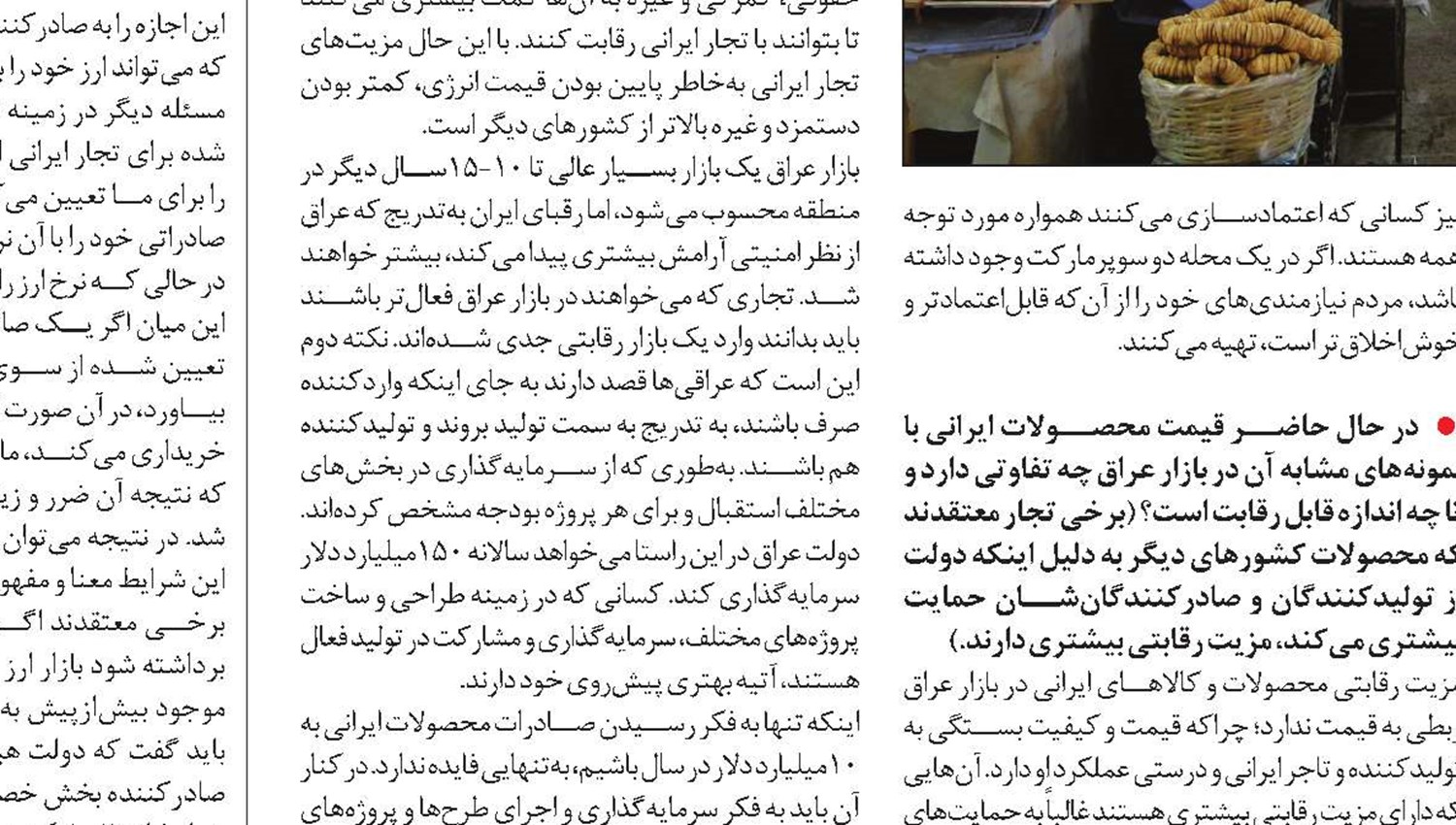 مدیران پروازی معضلی که دولت برای حل آن پا پیش گذاشت