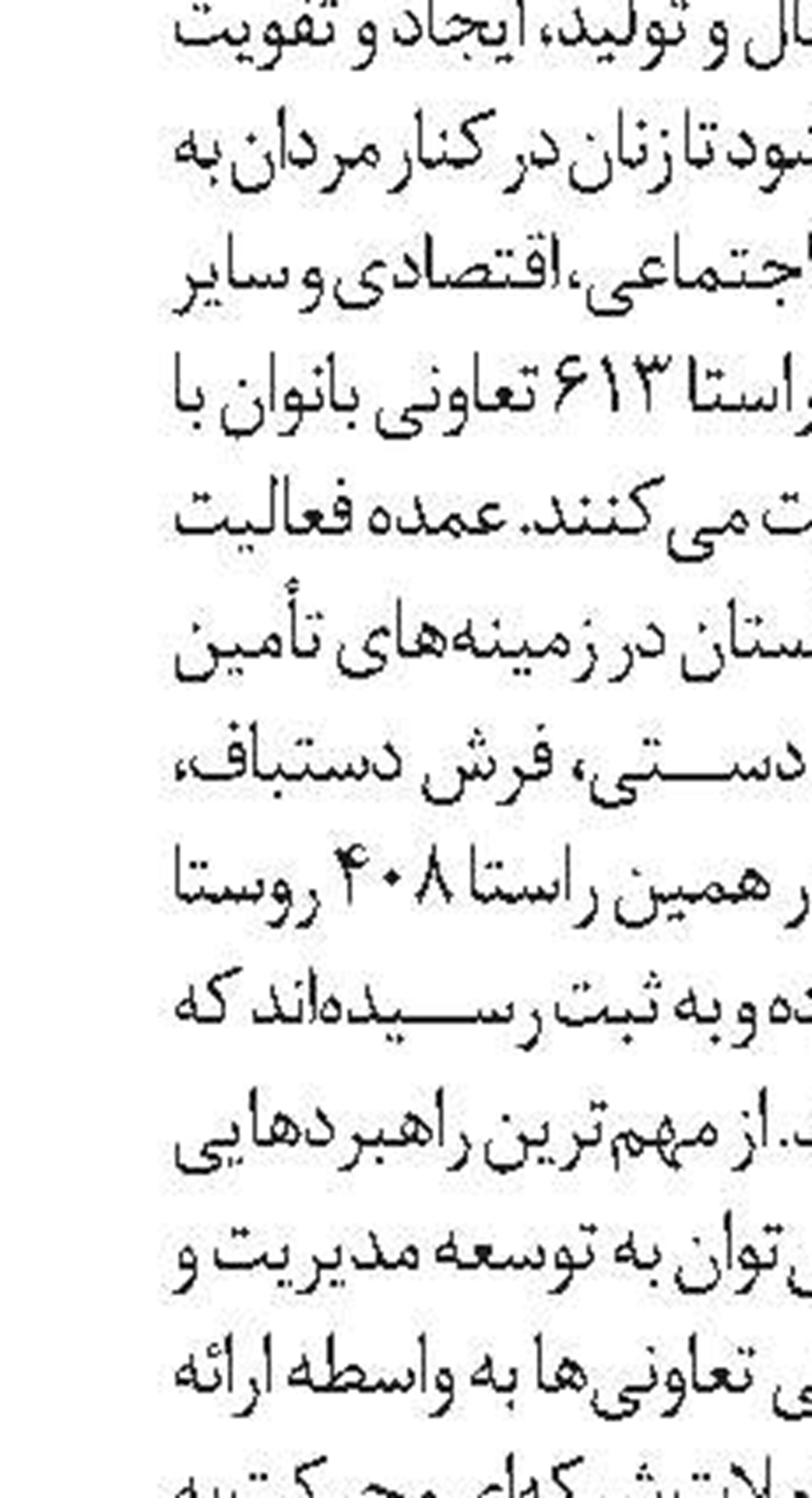 افتتاح پروژه درمانگاه  شهرستان مهـر در آینده نزدیک