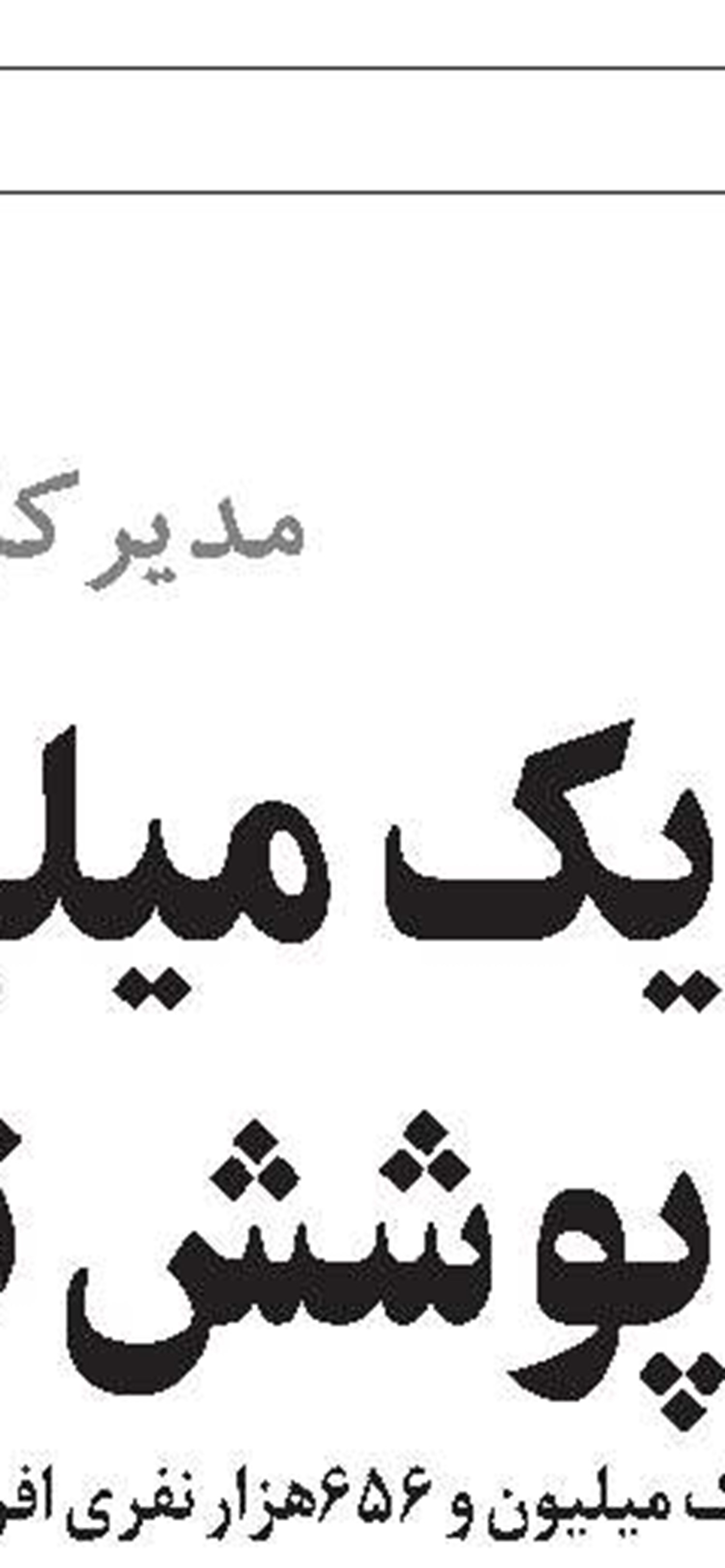 نشست تخصصی کارشناسان حوزه تعاون در یزد