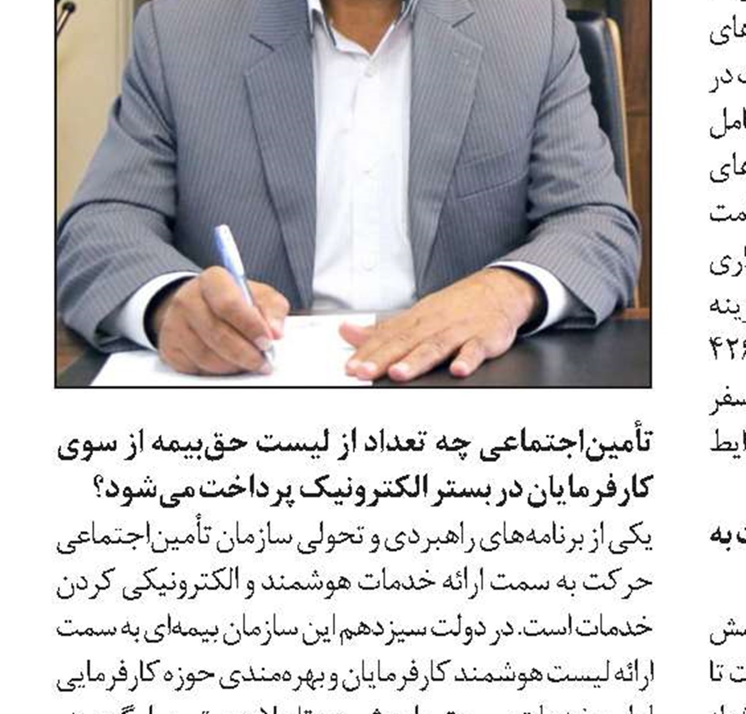 توزیع پوشاک در بین مددجویان بهزیستی زنجان
