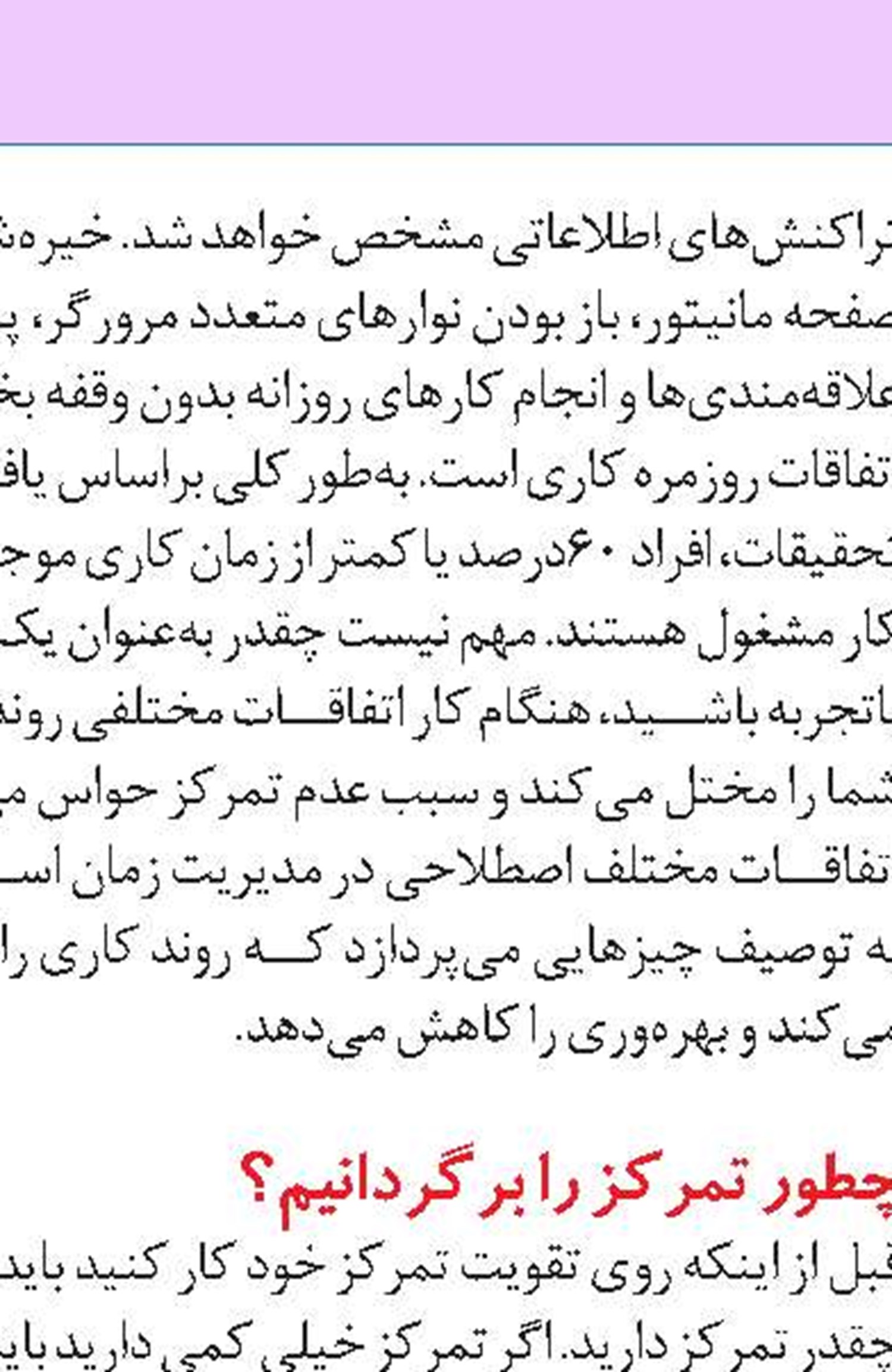 نکات طلایی مهمان‌داری در نوروز