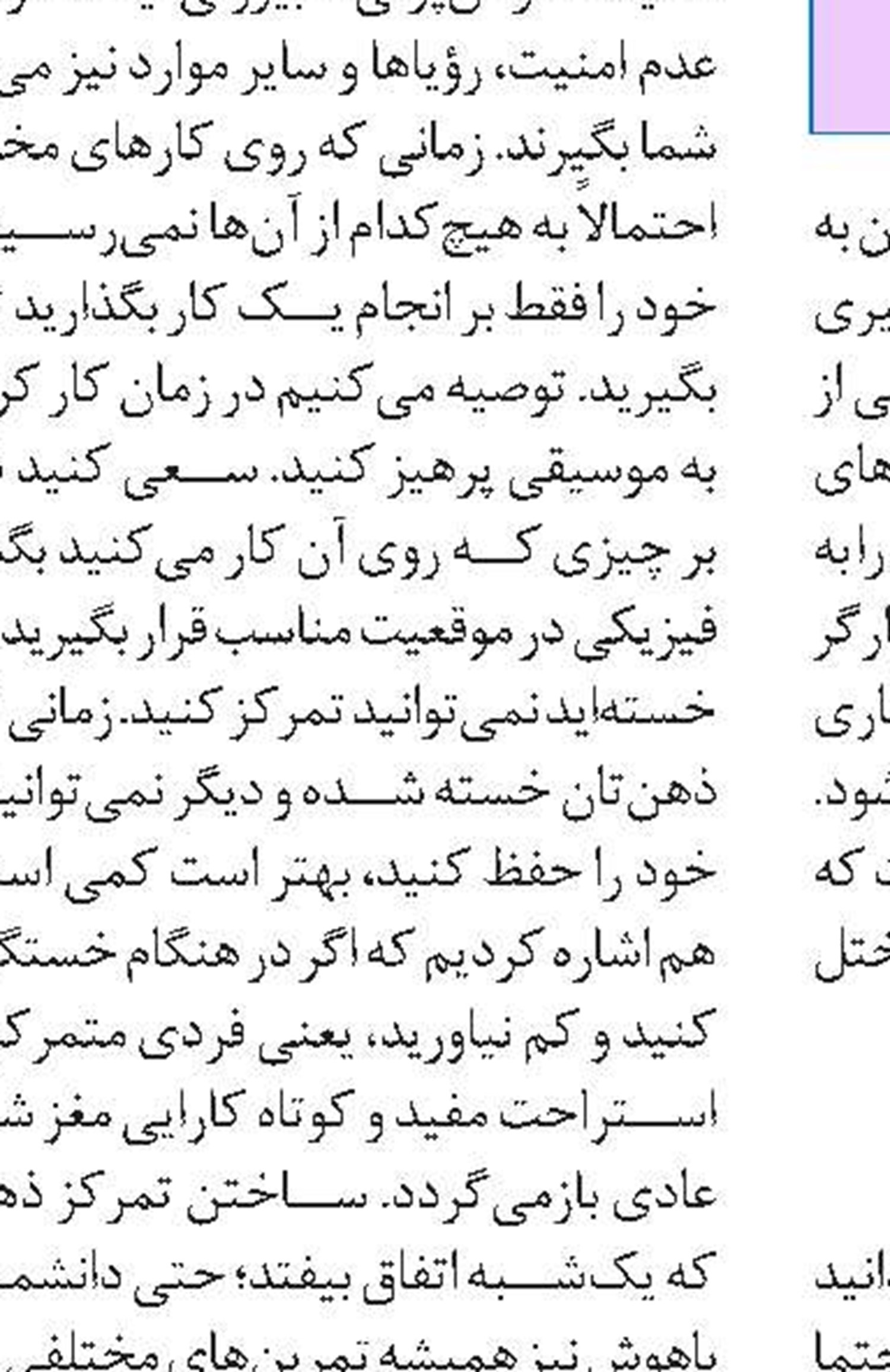 چرایی ضرورت آموزش مالی 