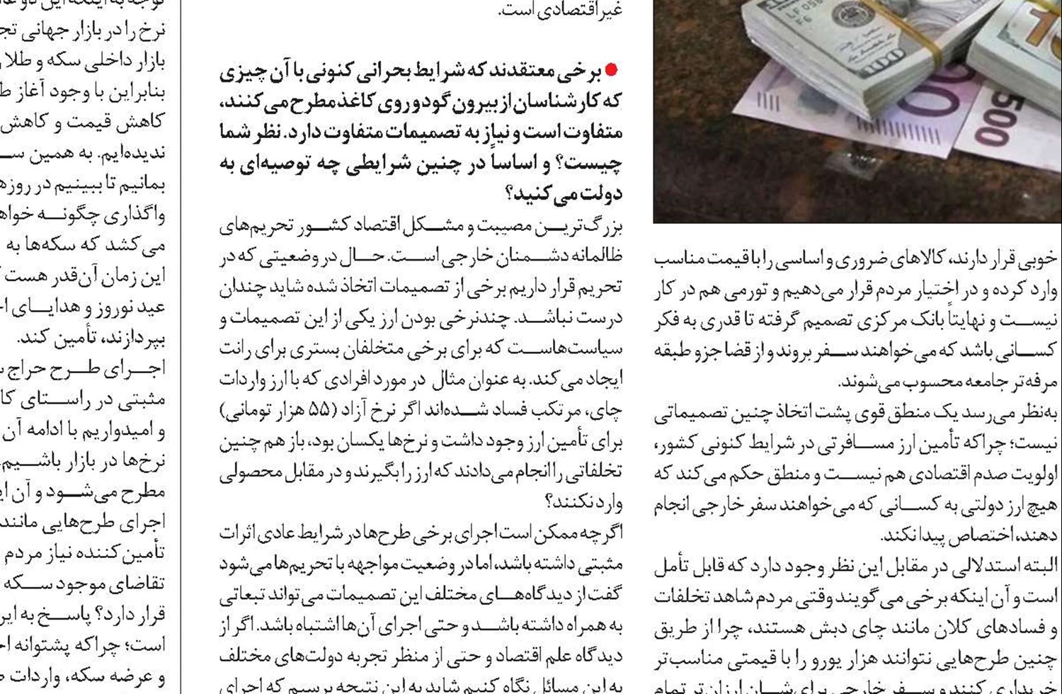 چرا قیمت جهانی طلا  بالا رفت؟
