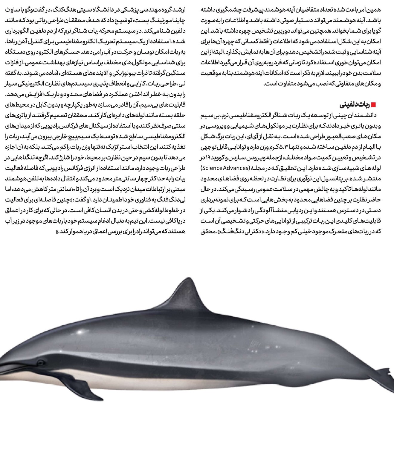 ازرباتبوکسورتاهدبندیبرایتمدداعصاب