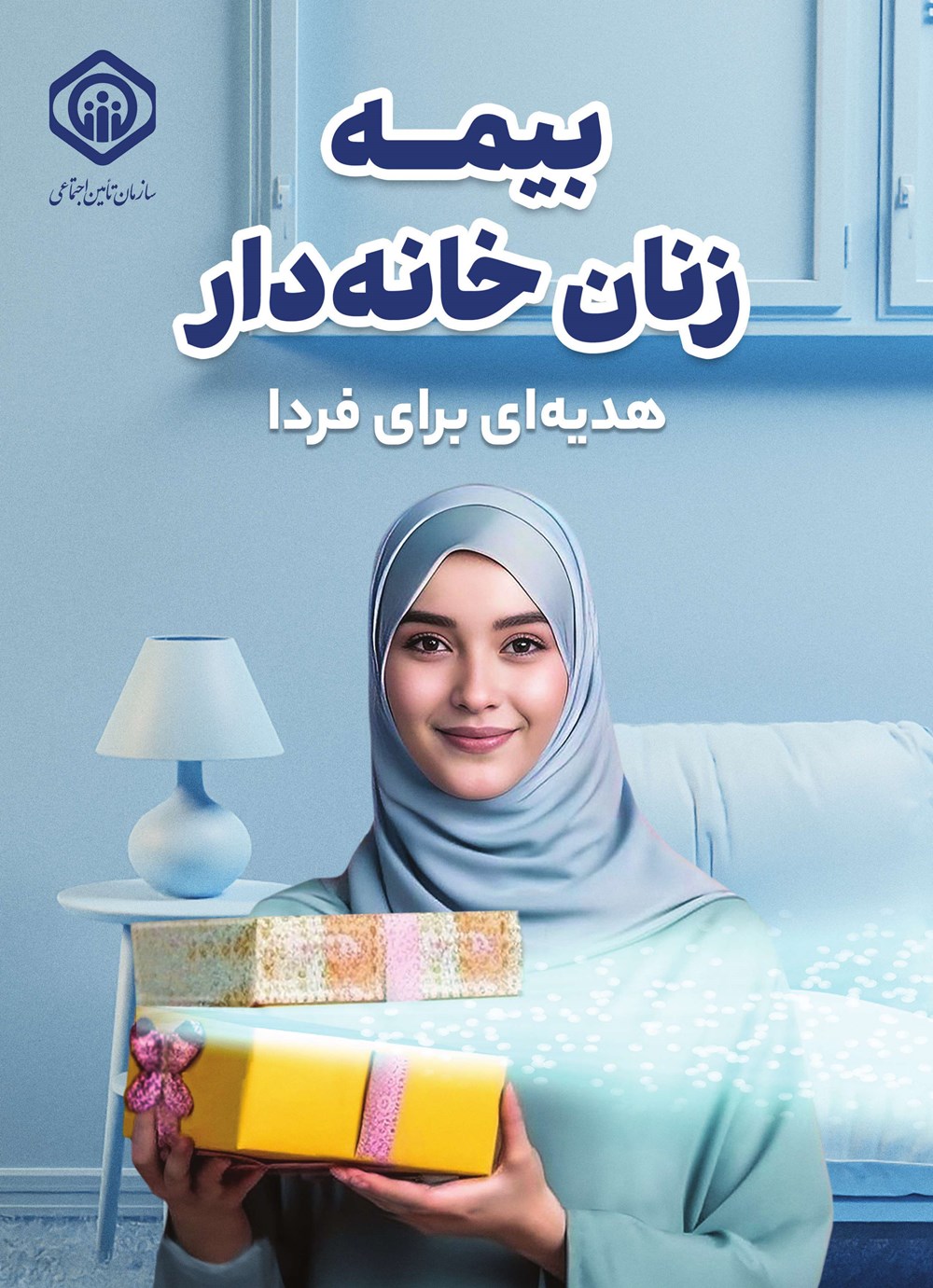 روزنامه تاریخ ۲۱ اسفند ۱۴۰۲