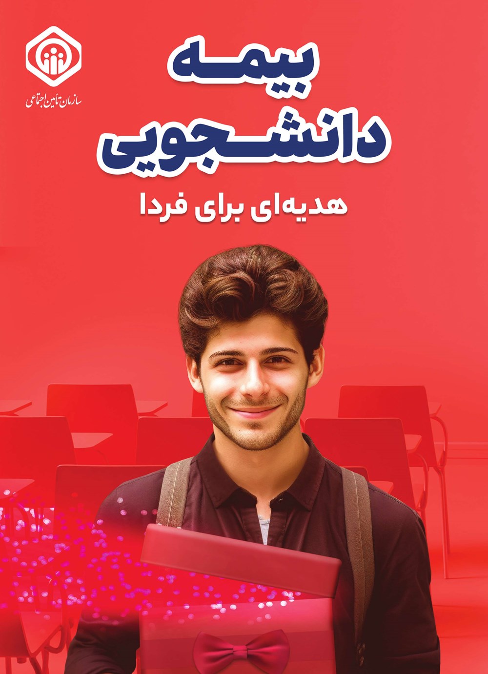 روزنامه تاریخ ۲۱ اسفند ۱۴۰۲