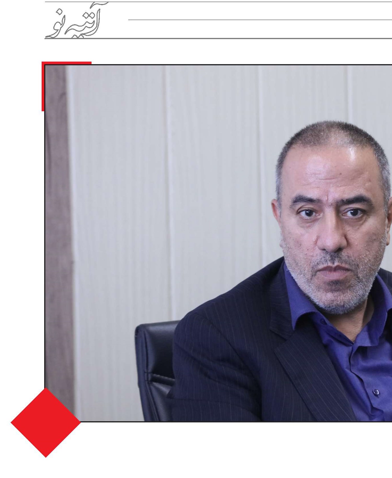 توسعه کمی و کیفی خدمات و تعهدات درمانی