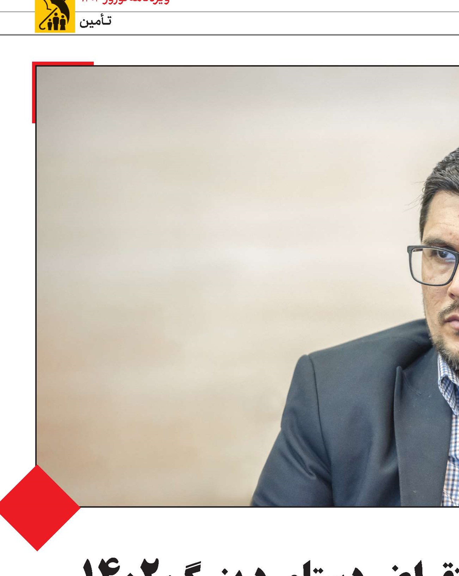 پرداخت حقوق بدون استقراض دستاورد بزرگ 1402