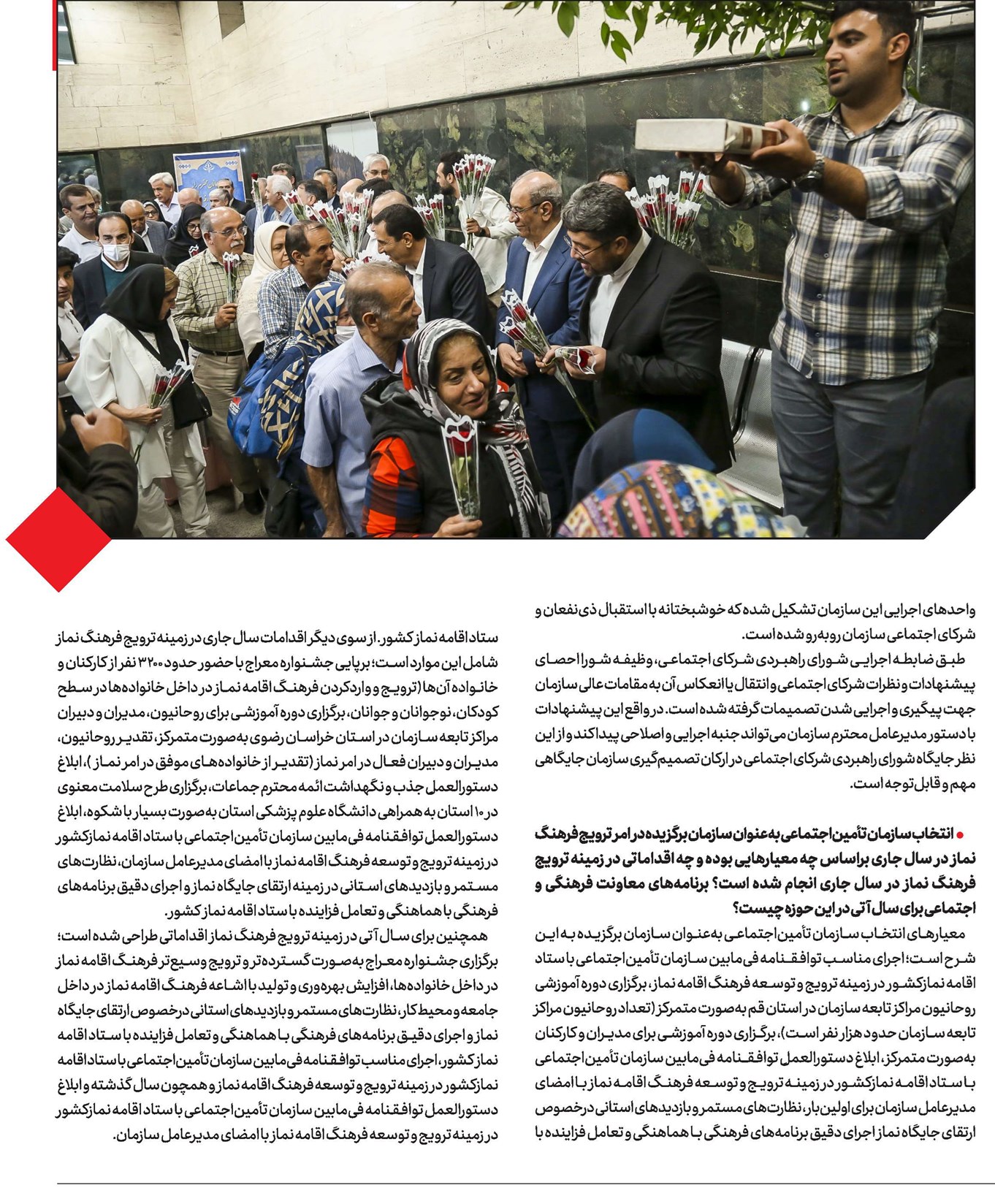 بازنشستگان در اولویت رسیدگی حوزه فرهنگی و اجتماعی تأمیناجتماعی