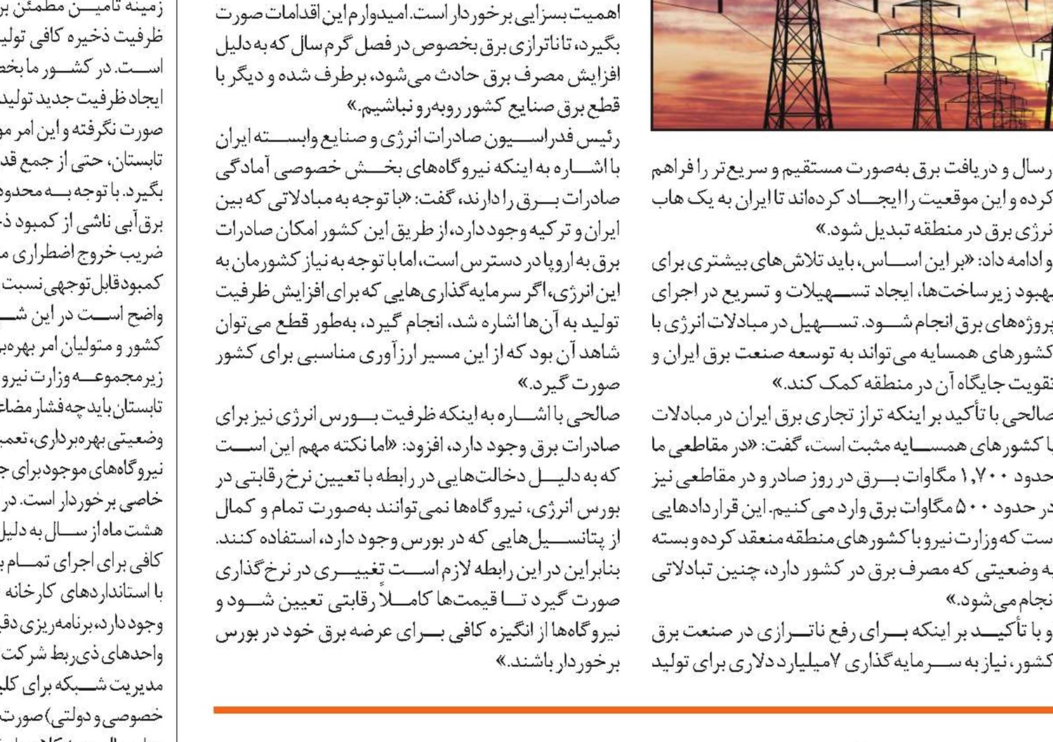 تکمیل پرونده «مسکن مهر» در دولت سیزدهم
