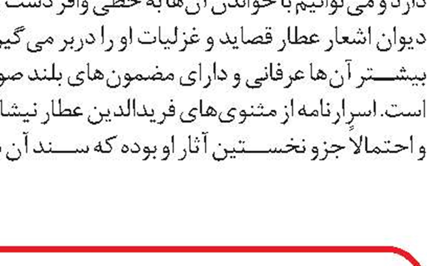 شهید مرتضی آوینی در پشت صحنه فیلمی مستند - 1358