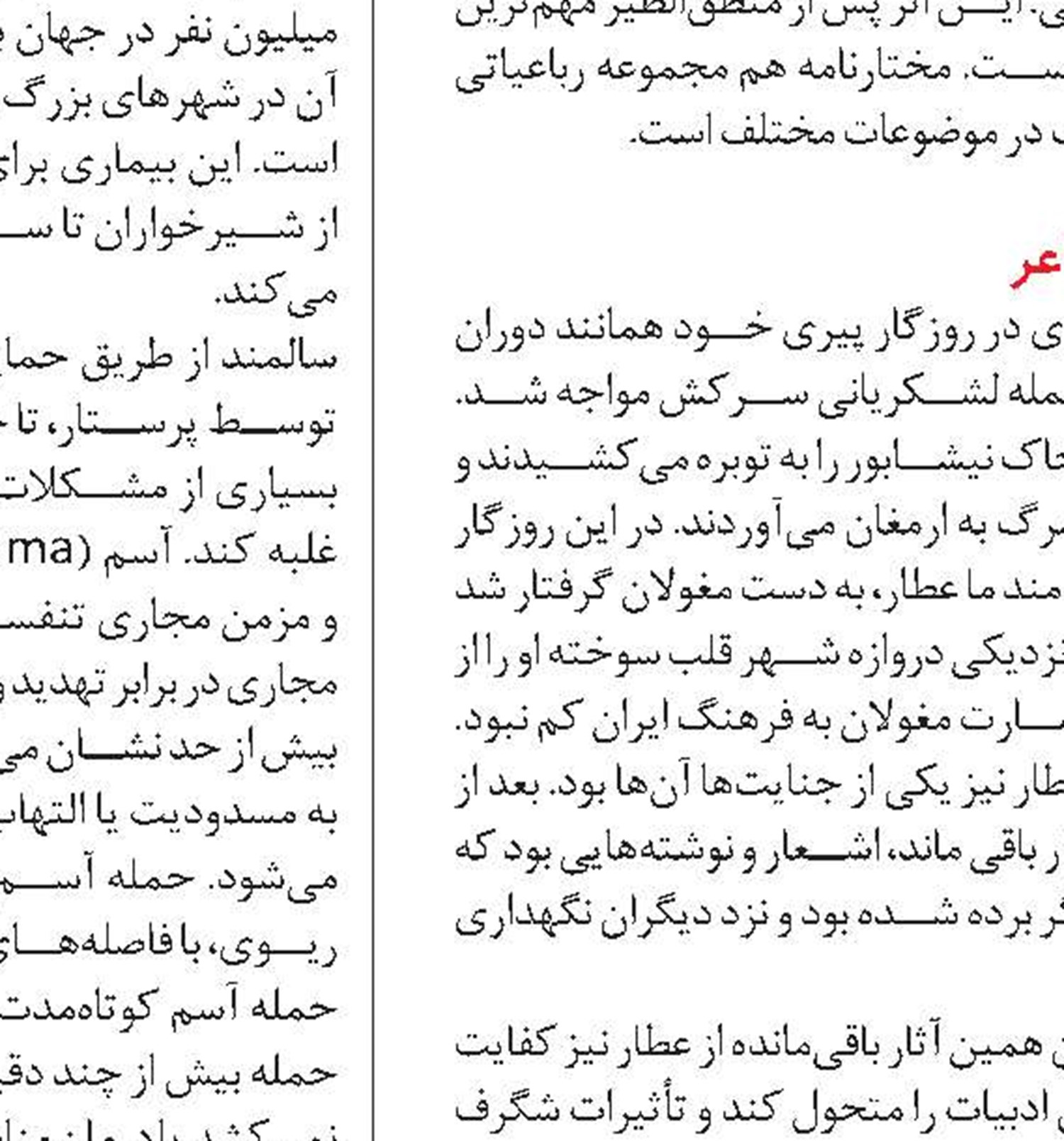 غاری در دل کوه‌های کوهدشت