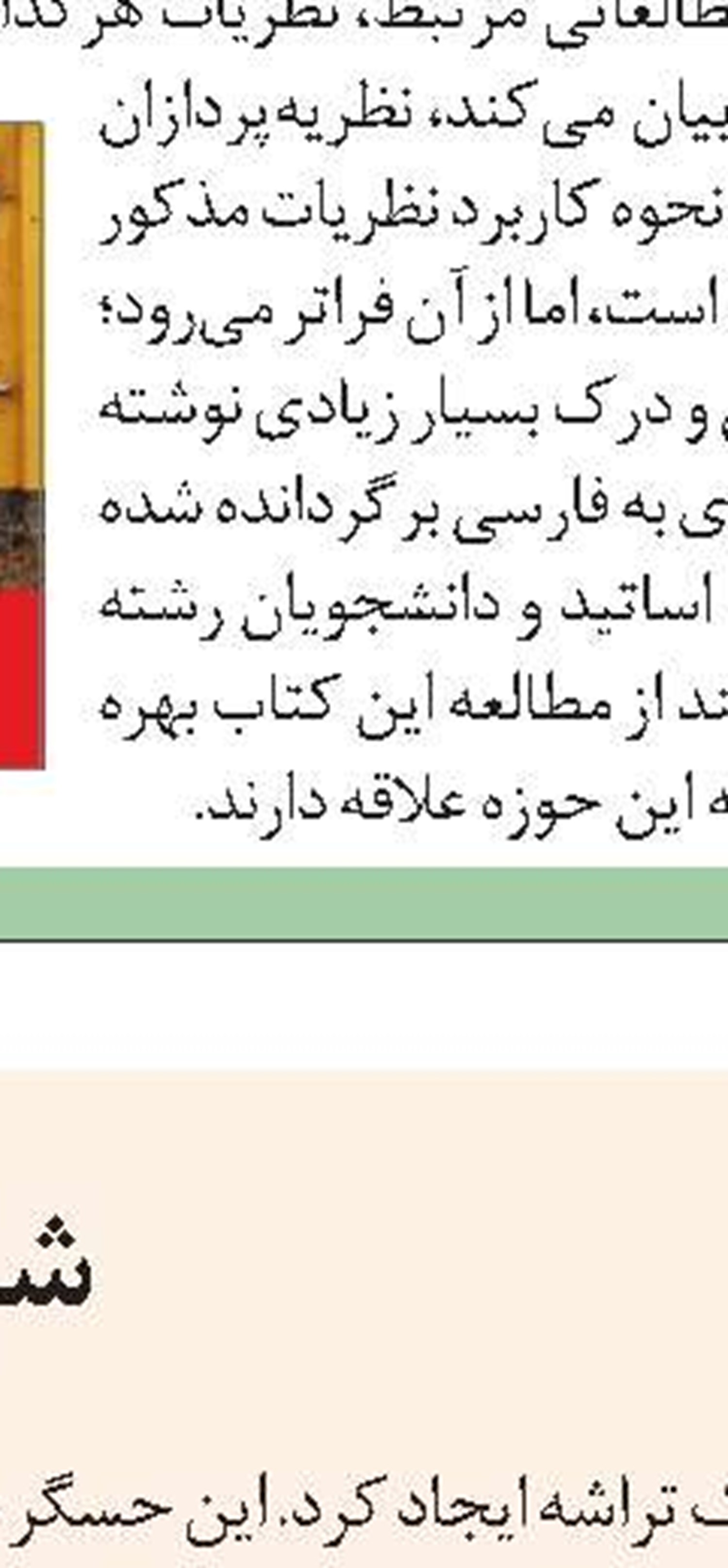 دشمن خدا
