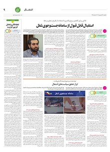 page