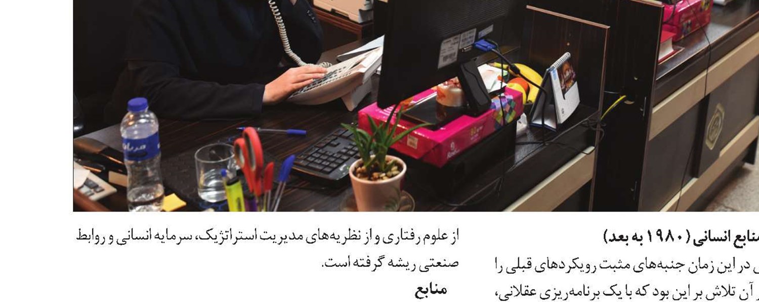 آنچه باید درباره تجزیه و تحلیل شغل بدانیم