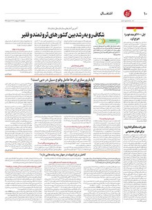 page