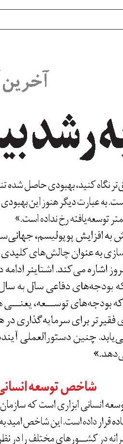 اپل ۷۰۰ کارمند خود را اخراج کرد