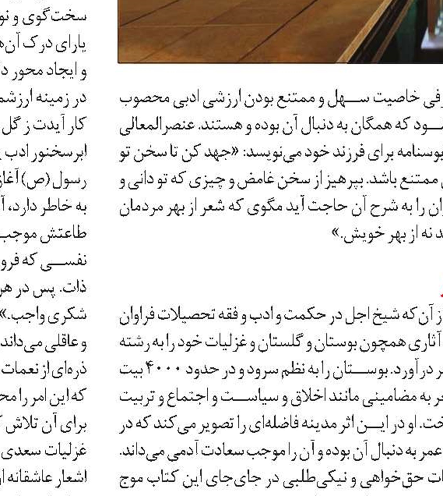 ترس تنهایی
