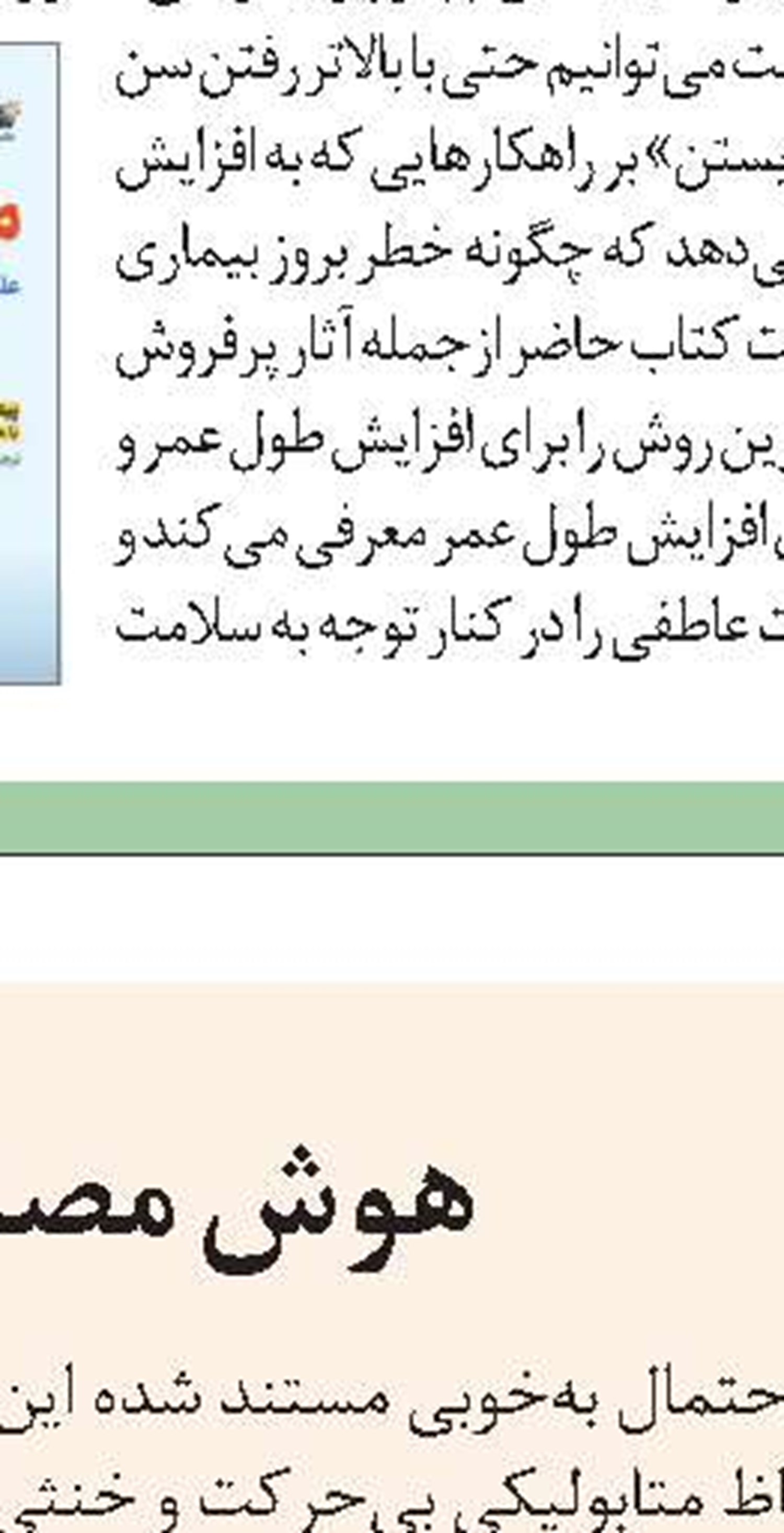 رجوع