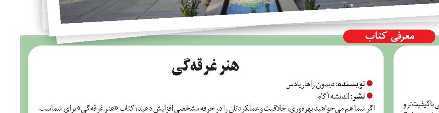 هوش مصنوعی و هدف‌گیری باکتری‌ها