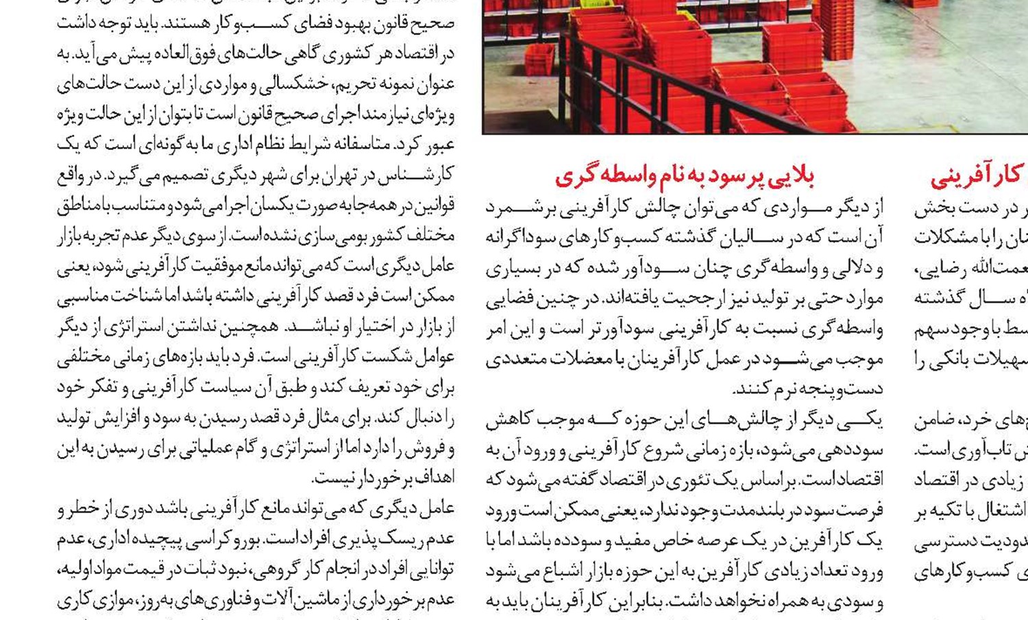 نیاز به حمایت مضاعف داریم