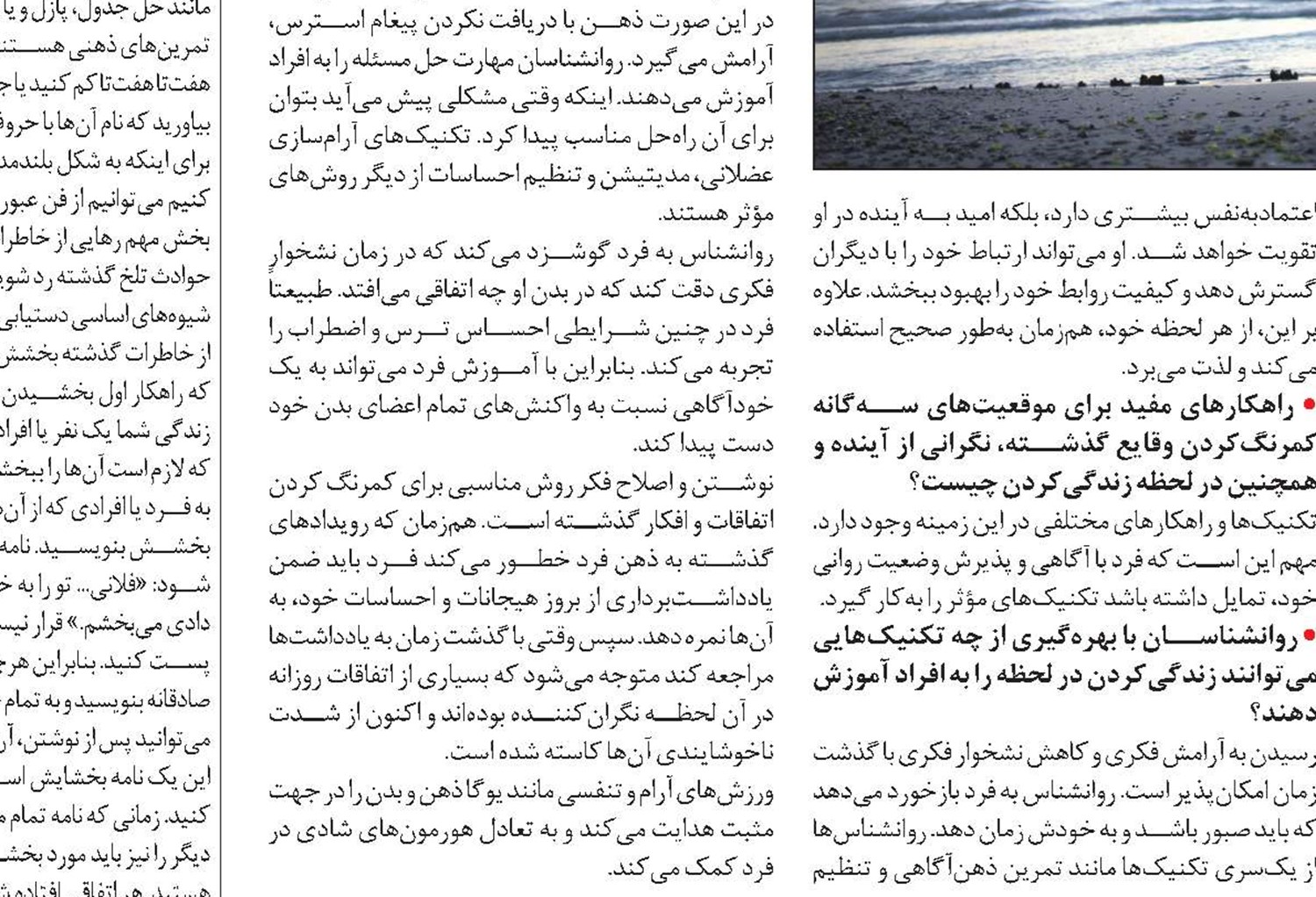 فراموشی؛ استراتژی قوی کاهش رنج جمعی 