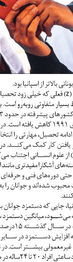 علائم کووید طولانی برای دومیلیون بریتانیایی 
