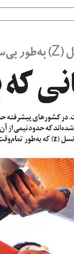 افزایش دستمزد هر ساعت کار در اتحادیه اروپا