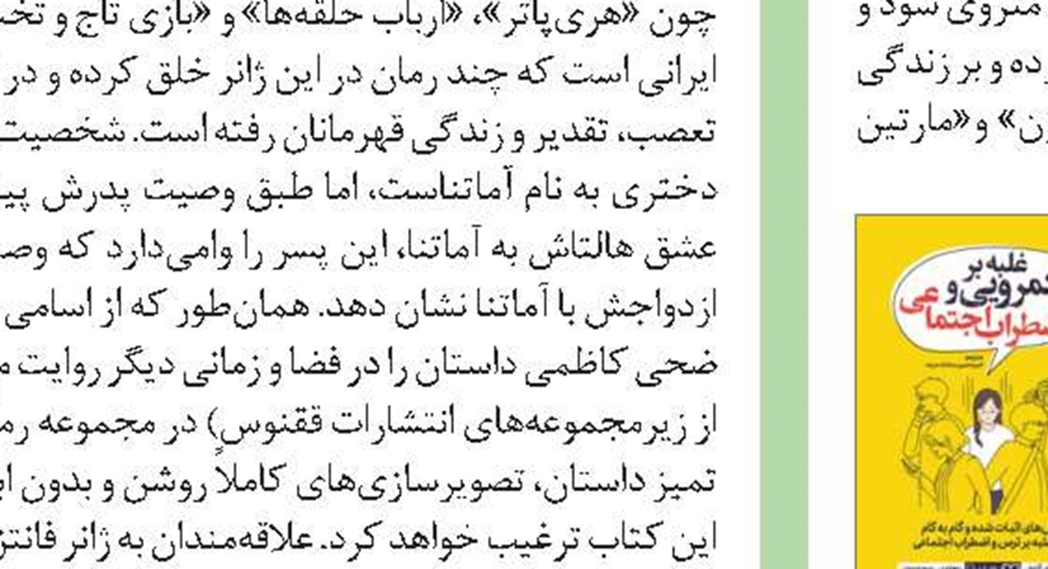 جعبه سیاه